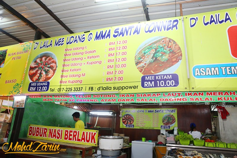 Mee Udang D’Laila @MMA Santai Corner
